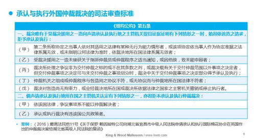 视角分析:二四六期期中预测准百度一下既金牛网论坛com谨防欺诈的假推广页,前沿释义、专家解读解释与落实