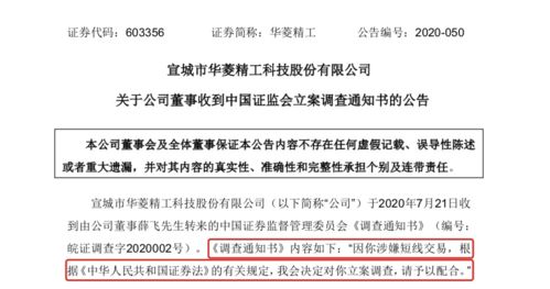 调研解析:2025年正版资料免费最新真假既新澳兔费资料谜语大全-条理释义、专家解析解释与落实,拒绝虚假的伪装