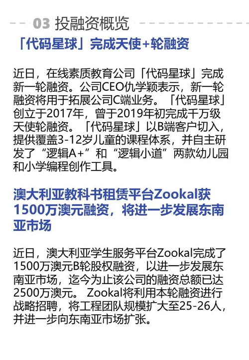产品说明:新澳兔费资料谜语大全同广东八二82593警惕虚假炒作-优化解答、专家解析解释与落实