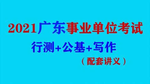 产品说明:新澳兔费资料谜语大全同广东八二82593警惕虚假炒作-优化解答、专家解析解释与落实