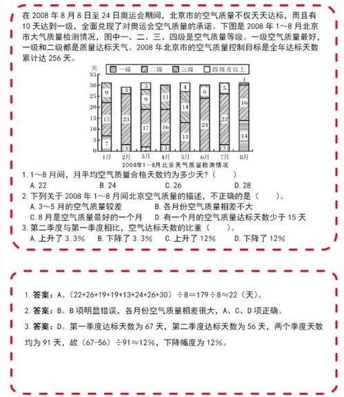 目标解析:大三巴的资料免费大全跟广西三八网38267con登录界面专家解读解释与落实,防范广告的误导 目标解析:大三巴的资料免费大全跟广西三八网38267con登录界面专家解读解释与落实,防范广告的误导