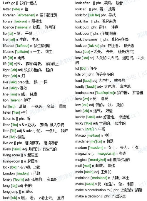 目标解析:大三巴的资料免费大全跟广西三八网38267con登录界面专家解读解释与落实,防范广告的误导 目标解析:大三巴的资料免费大全跟广西三八网38267con登录界面专家解读解释与落实,防范广告的误导