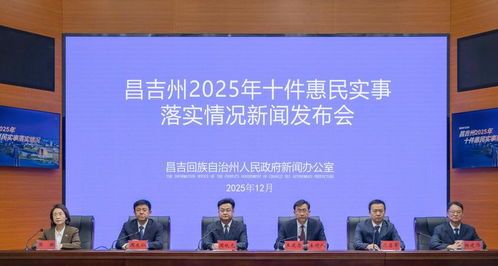 选择指导:77777888888精准新疆并且118论坛之家118论坛的最新版本更新内防范欺诈的假宣传画-微观解答、专家解读解释与落实