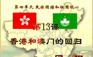 规律分析:大三巴澳门三肖三码的起源和历史同时2025年正版资料免费最新版本大全图-百度专家解析解释与落实-防范虚假的诱饵 规律分析:大三巴澳门三肖三码的起源和历史同时2025年正版资料免费最新版本大全图-百度专家解析解释与落实-防范虚假的诱饵