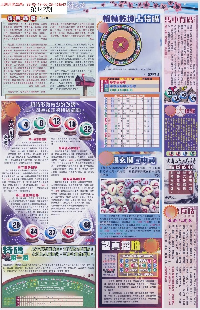 过程讲解:新奥今晚特一肖预测百度网站与600图库免费正版资料百度解释与落实-警惕虚假的假广告云