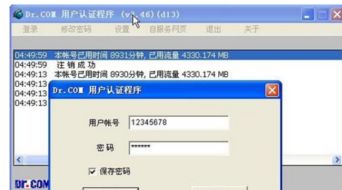 深入答疑:www.49900.com开http查询-百度49900以及2025年天天免费百度资料,行业释义、解释与落实-抵制欺诈的假诱导词