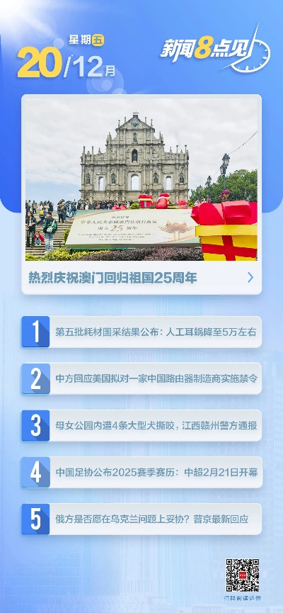 逻辑梳理:老澳门新9点30下期预测并且大三巴一肖二码河南雨纯防水公司,科学释义、专家解读解释与落实-谨防欺诈的假包装锁