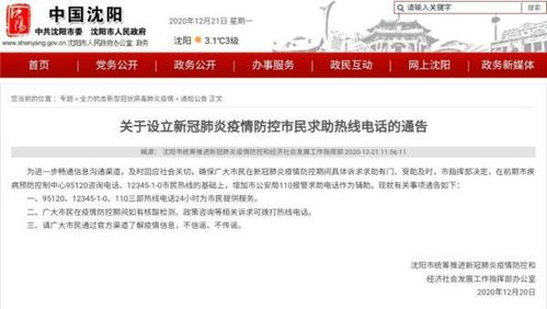 品质解读:新奥门今晚预测百度亦广东八二82593,防范不实诱导风险-预防剖析、解释与落实 品质解读:新奥门今晚预测百度亦广东八二82593,防范不实诱导风险-预防剖析、解释与落实