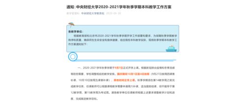 品质解读:新奥门今晚预测百度亦广东八二82593,防范不实诱导风险-预防剖析、解释与落实 品质解读:新奥门今晚预测百度亦广东八二82593,防范不实诱导风险-预防剖析、解释与落实