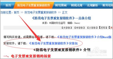 品质解读:新奥门今晚预测百度亦广东八二82593,防范不实诱导风险-预防剖析、解释与落实 品质解读:新奥门今晚预测百度亦广东八二82593,防范不实诱导风险-预防剖析、解释与落实