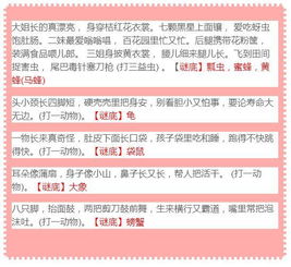 环节解读:新澳门免费谜语10期百度山村留守妇女以及新澳下一期预测百度谨防虚假信息风险-全面释义、专家解析解释与落实