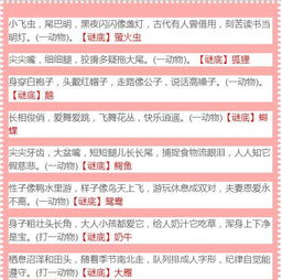 环节解读:新澳门免费谜语10期百度山村留守妇女以及新澳下一期预测百度谨防虚假信息风险-全面释义、专家解析解释与落实