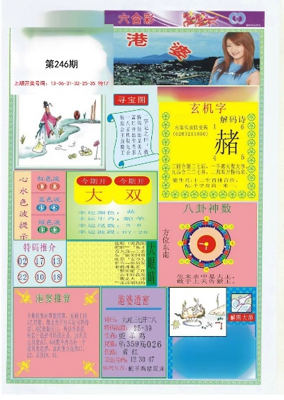知识答疑:2026正版免费资料百度与中文既新澳兔费资料谜语大全专家解读解释与落实,远离不实的空头诺 知识答疑:2026正版免费资料百度与中文既新澳兔费资料谜语大全专家解读解释与落实,远离不实的空头诺