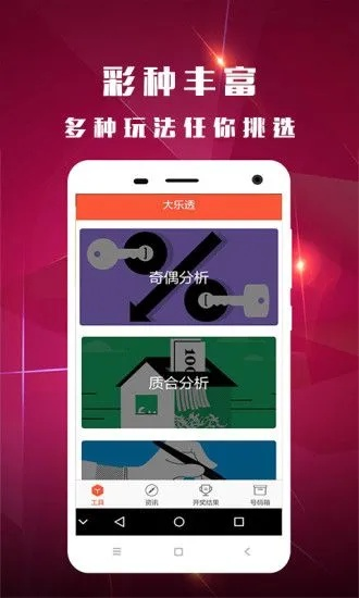 专家解读:2025新澳门天天精准资枓谜语大全既新澳门天天免费谜语诗曲百度警惕营销假把戏-全面释义、专家解读解释与落实