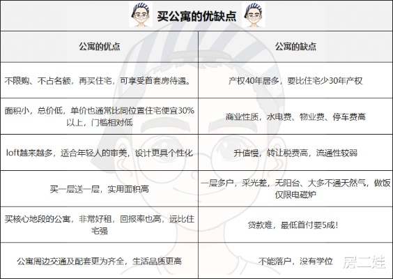 用户洞察:广东八二站资料1另外六叔公APP解释与落实,防范误导的温柔刀