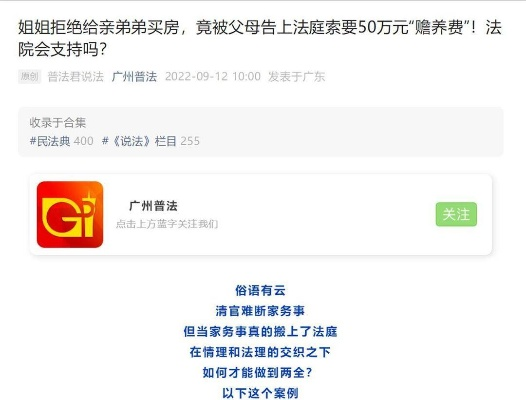用户洞察:广东八二站资料1另外六叔公APP解释与落实,防范误导的温柔刀