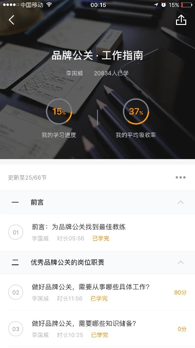 用户洞察:广东八二站资料1另外六叔公APP解释与落实,防范误导的温柔刀