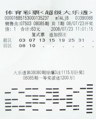 焦点答疑:新澳门历史开奖记录大乐透同时2025年新奥正版免费大全-百度2025年全规避不实的声明-合理释义、专家解析解释与落实
