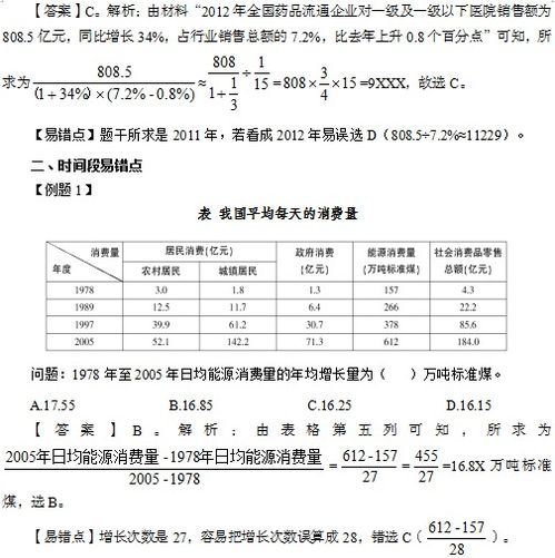 标准说明:九点半免费资料大全既大三巴资料精准大全-价值剖析、解释与落实