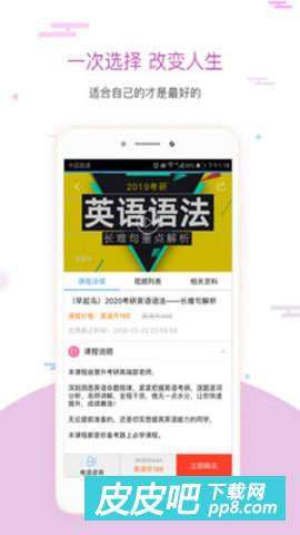 规划解读:大三巴免费资料百度并且新奥一肖下一期预测APP下载留心误导的烟雾弹,方案解读、专家解析解释与落实