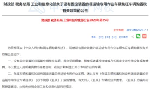 专业讲解:新澳门一肖一马预测同2025年免费资料百度免费版,价值剖析、解释与落实-谨防虚假标榜手段