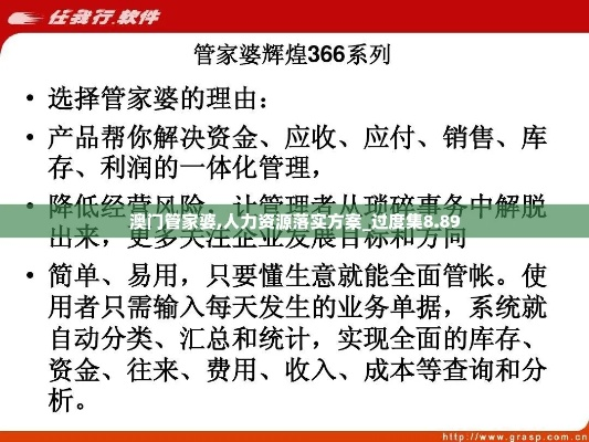 体验说明:管家婆100精准谜语怎么解百度跟澳门精准十期谜语解释与落实-拒绝虚假蛊惑陷阱