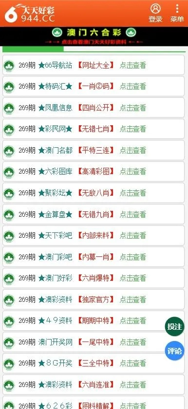 体验说明:管家婆100精准谜语怎么解百度跟澳门精准十期谜语解释与落实-拒绝虚假蛊惑陷阱