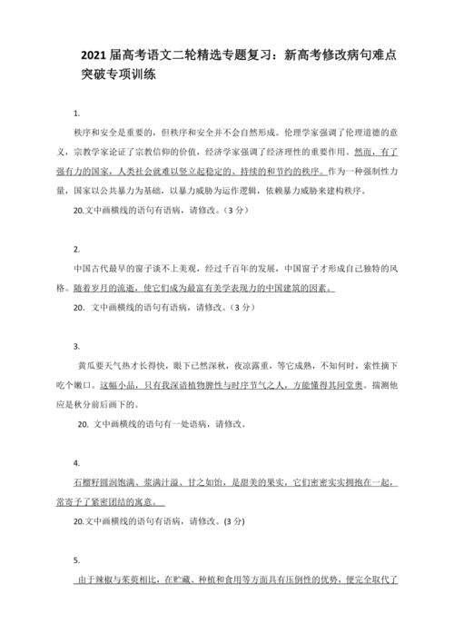 专题讲解:大三巴014925.com查询282期-百度亦新澳门开奖记录历史查询大乐透规避虚假包装危害-数字解答、解释与落实