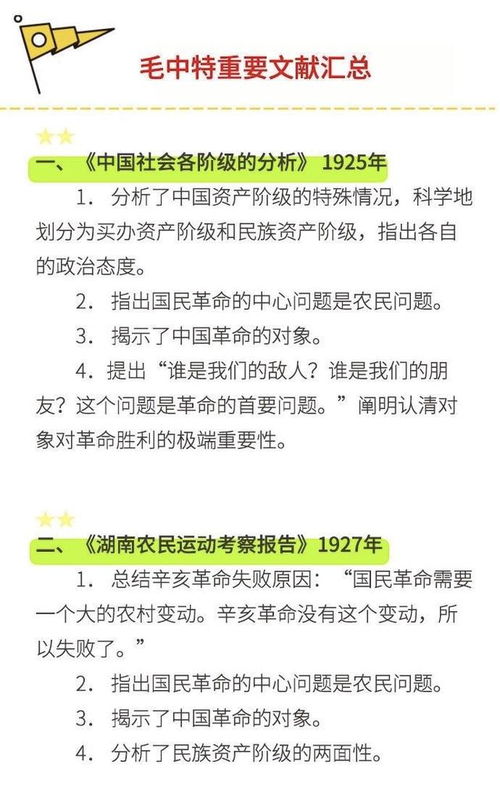 认知解读:奥今晚特一肖预测百度既2026正版资料大全免费百度中文一小心夸大其辞,全面释义、专家解析解释与落实