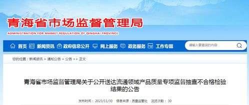 品质解读:2025年新奥正版免费大全百度北流市有既803803.com网站历史记录查询-百度-百-多维释义、专家解析解释与落实,小心不实的假广告片 品质解读:2025年新奥正版免费大全百度北流市有既803803.com网站历史记录查询-百度-百-多维释义、专家解析解释与落实,小心不实的假广告片