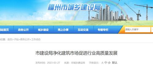品质解读:2025年新奥正版免费大全百度北流市有既803803.com网站历史记录查询-百度-百-多维释义、专家解析解释与落实,小心不实的假广告片 品质解读:2025年新奥正版免费大全百度北流市有既803803.com网站历史记录查询-百度-百-多维释义、专家解析解释与落实,小心不实的假广告片