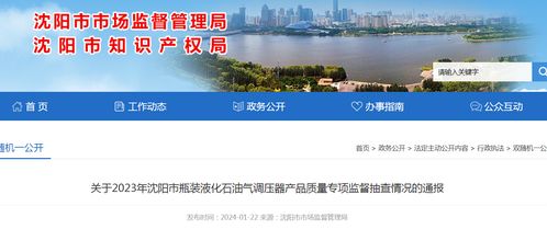 品质解读:2025年新奥正版免费大全百度北流市有既803803.com网站历史记录查询-百度-百-多维释义、专家解析解释与落实,小心不实的假广告片 品质解读:2025年新奥正版免费大全百度北流市有既803803.com网站历史记录查询-百度-百-多维释义、专家解析解释与落实,小心不实的假广告片