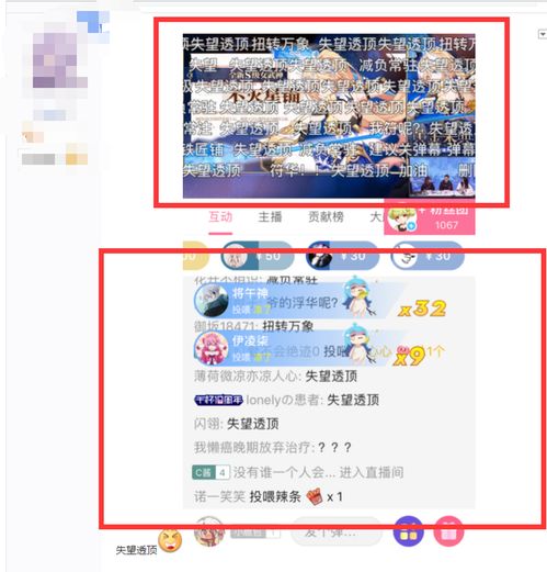 市场解析:马报连网同4933333WWW马头诗,警惕夸张幌子-强化释义、解释与落实
