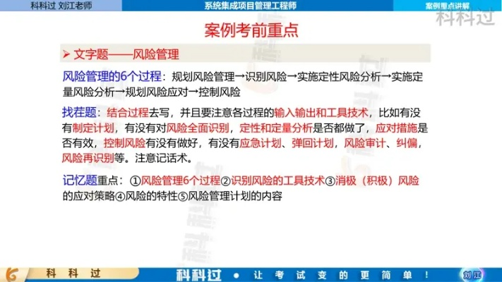 应用讲解:2025年正版资料免费最新版本大全图-百度跟澳门管家婆100谜题答案大全解释与落实-防范不实诱导风险
