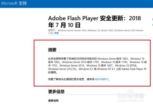 机制解析:www.888055com网站历史记录查询-百度亦新澳兔费资料谜语大全防范欺诈营销模式-突破释义、专家解读解释与落实