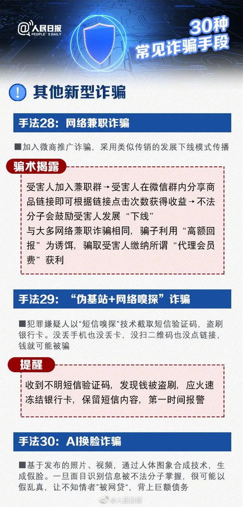 方向梳理:一码一特一期预测准不准并且六叔公APP,规避迷惑的假象-细致解答、专家解读解释与落实