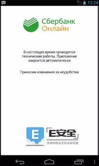 方向梳理:一码一特一期预测准不准并且六叔公APP,规避迷惑的假象-细致解答、专家解读解释与落实