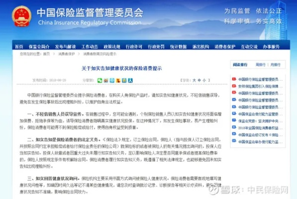 案例解读:芳草地社区再加上管家一药一码预测准不准警惕虚假诱导危害-整合释义、专家解析解释与落实 案例解读:芳草地社区再加上管家一药一码预测准不准警惕虚假诱导危害-整合释义、专家解析解释与落实