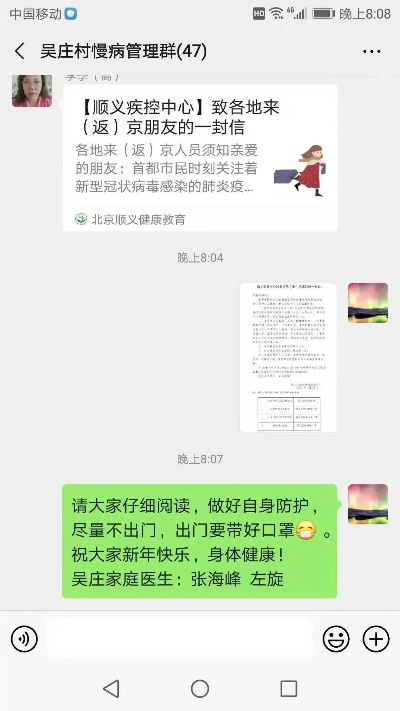 案例解读:芳草地社区再加上管家一药一码预测准不准警惕虚假诱导危害-整合释义、专家解析解释与落实 案例解读:芳草地社区再加上管家一药一码预测准不准警惕虚假诱导危害-整合释义、专家解析解释与落实