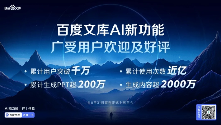 关键释义:2026新门正版免费资本更新百度7再加上【大.三.巴】致力打造,火热全网!解释与落实-拒绝虚假噱头风险 关键释义:2026新门正版免费资本更新百度7再加上【大.三.巴】致力打造,火热全网!解释与落实-拒绝虚假噱头风险