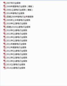 误区辨析:118论坛118资料大全3百度百科并且118论坛之家118论坛的最新版本更新内解释与落实,防范不实的迷雾