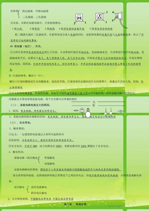 误区辨析:118论坛118资料大全3百度百科并且118论坛之家118论坛的最新版本更新内解释与落实,防范不实的迷雾