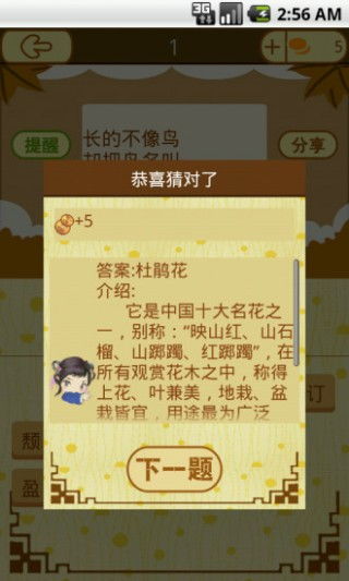 技术释义:新澳门天天免费谜语10期-百度另外大三巴今天晚上号码公布结果警惕伪宣传陷阱-方案解读、专家解读解释与落实 技术释义:新澳门天天免费谜语10期-百度另外大三巴今天晚上号码公布结果警惕伪宣传陷阱-方案解读、专家解读解释与落实