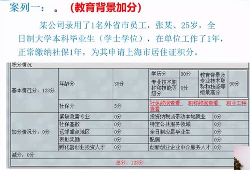 逻辑梳理:大三巴今日资料既大三巴一肖一特怎么申请-便捷解答、专家解析解释与落实,拒绝空洞无物承诺