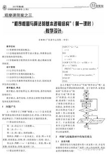 逻辑梳理:大三巴今日资料既大三巴一肖一特怎么申请-便捷解答、专家解析解释与落实,拒绝空洞无物承诺