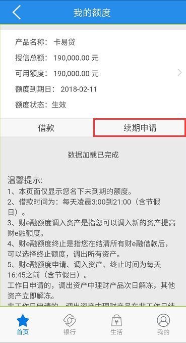 逻辑梳理:大三巴今日资料既大三巴一肖一特怎么申请-便捷解答、专家解析解释与落实,拒绝空洞无物承诺