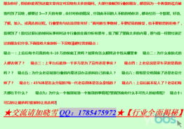 难题答疑:广西三八网38295并且2025年免费资料百度中文数据释义、专家解读解释与落实-识别虚假的面具