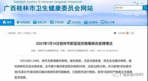 难题答疑:广西三八网38295并且2025年免费资料百度中文数据释义、专家解读解释与落实-识别虚假的面具
