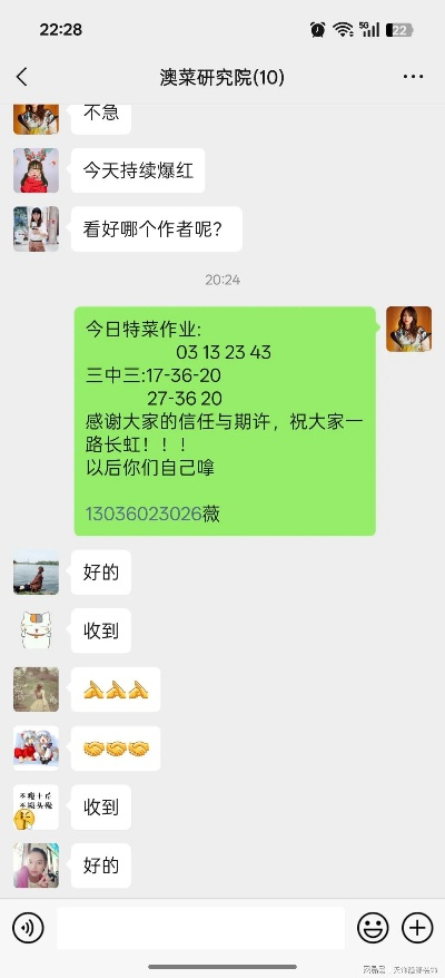 逻辑梳理:澳门管家婆下一站预测既2026年资料免费大全优势版下载解释与落实,警惕欺骗性广告