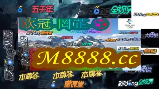 逻辑梳理:澳门管家婆下一站预测既2026年资料免费大全优势版下载解释与落实,警惕欺骗性广告